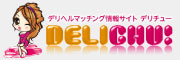DELICHU!