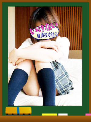 芽留萌