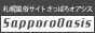 札幌風俗総合サイト「さっぽろオアシス」バナー 札幌風俗総合サイト「さっぽろオアシス」バナー