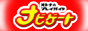 大人のプレイガイド ナビゲートバナー 大人のプレイガイド ナビゲートバナー