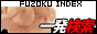 風俗INDEXバナー 風俗INDEXバナー