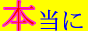 FIUバナー FIUバナー