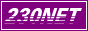 230NET SEARCHバナー 230NET SEARCHバナー