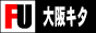 大阪キタ限定風俗情報サイト 大阪キタ風俗バナー 大阪キタ限定風俗情報サイト 大阪キタ風俗バナー
