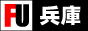 兵庫限定風俗情報サイト 兵庫風俗バナー 兵庫限定風俗情報サイト 兵庫風俗バナー