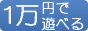 激安風俗情報 Smile x Smileバナー 激安風俗情報 Smile x Smileバナー