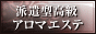 Noble - ノーブルバナー Noble - ノーブルバナー